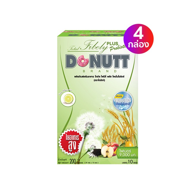 ล็อตใหม่/ของแท้💯 Donutt โทเทิล ไฟบิลี่ พลัส โพรไบโอติกส์ 10 ซอง [แพ็ค4กล่อง📌]
