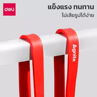 Deli ยางยืดออกกำลังกาย ยางยืดเวทเทรนนิ่ง เชือกยืดออกกำลังกาย อุปกรณ์ออกกำลังกาย สามารถยืดได้ 4เท่า Exercise Rubber