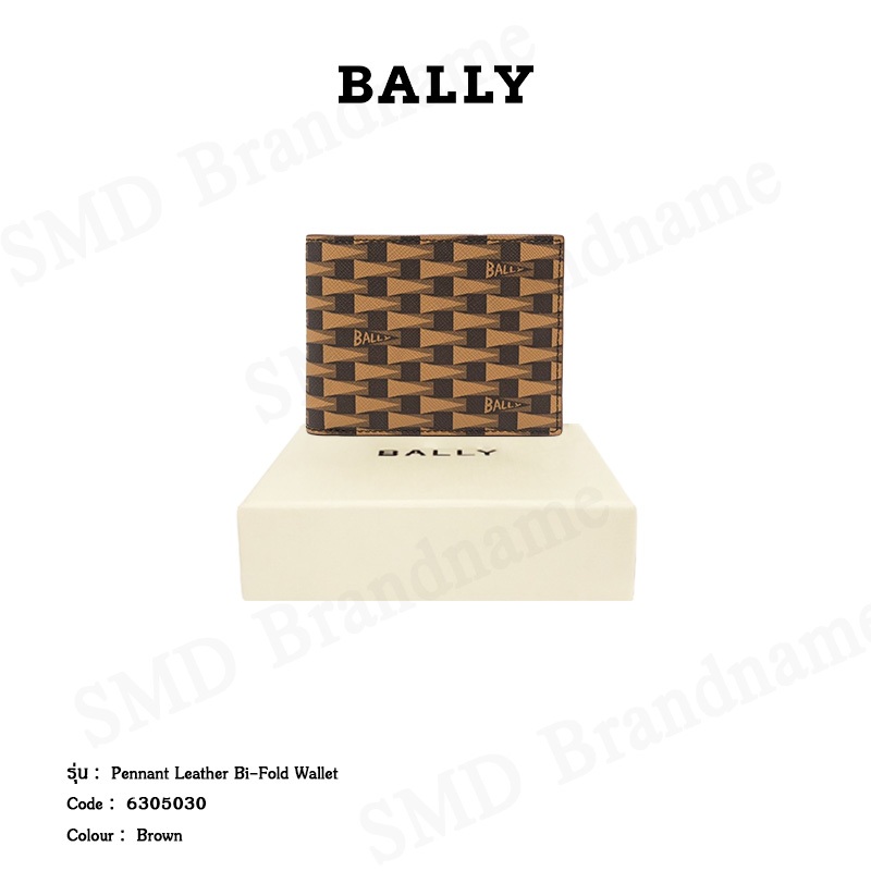 Bally กระเป๋าสตางค์ รุ่น Pennant leather bi-fold wallet Code: 6305030