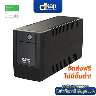 APC Easy UPS BVX650I-VN (650VA/360W), AVR, 230V, Nema Universal Socket Warranty 2-Years By APC