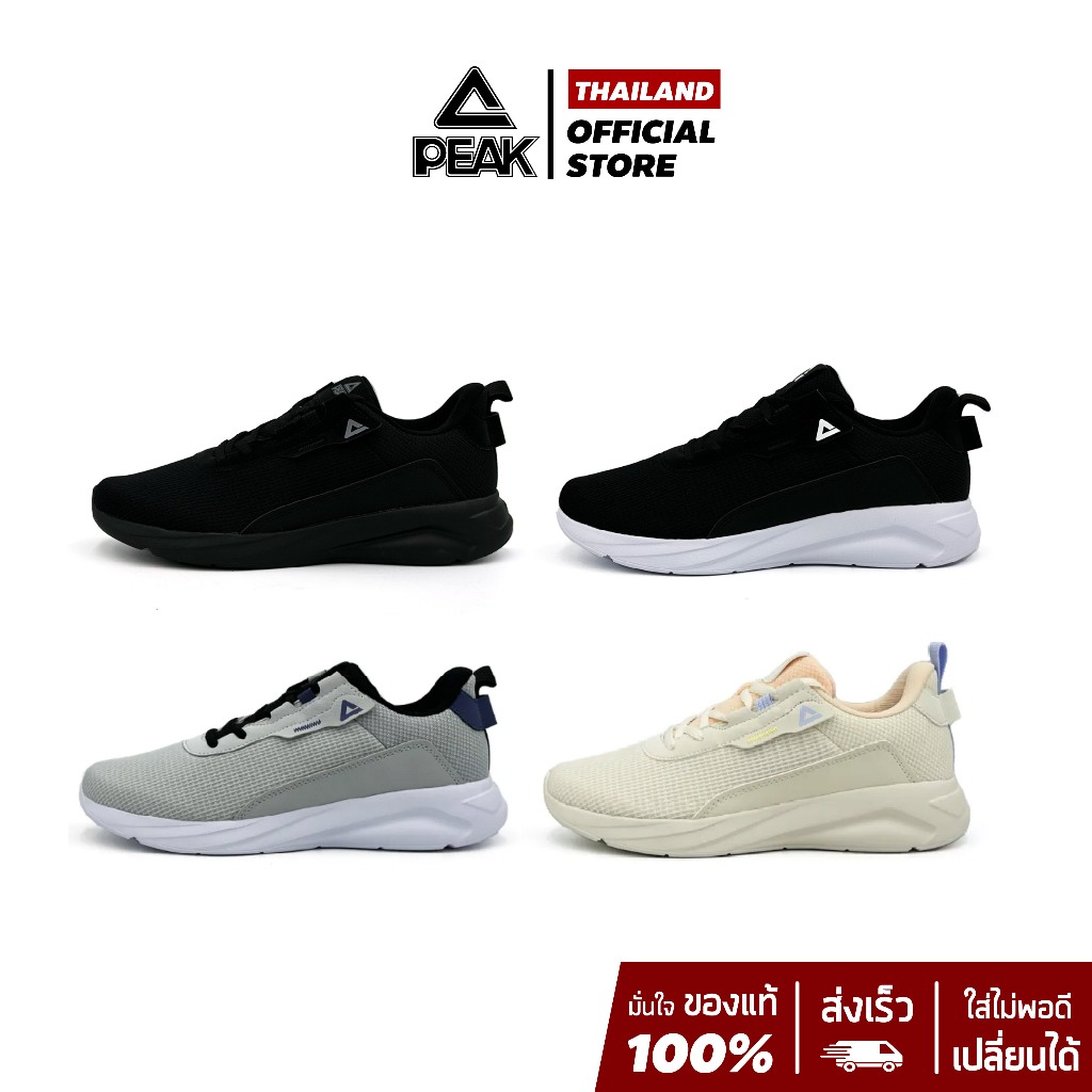 (ลดเกิน60%) PEAK "Lazy Walk" E233677J E233678J รองเท้าผ้าใบ ลำลอง สำหรับเดิน ยืนนานๆ ใส่เดินเล่น ทำงาน นุ่ม เบา สบายเท้า