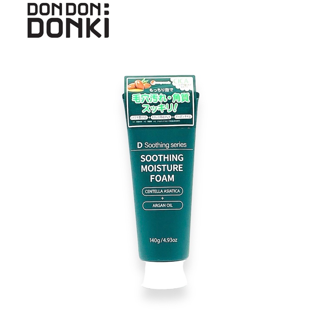 D SOOTHING ดี ซูติง ซีรีย์ ซูติง มอยส์เจอร์ โฟม ปริมาณสุทธิ 140กรัม
