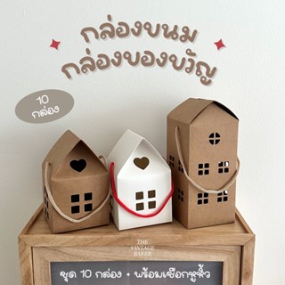 ✦ พร้อมส่ง ✦ กล่องขนม กล่องคุกกี้ กล่องของขวัญ พร้อมเชือกหูห…
