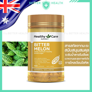 Healthy Care BITTER MELON MADE IN AUSTRALIA 100 Capsules