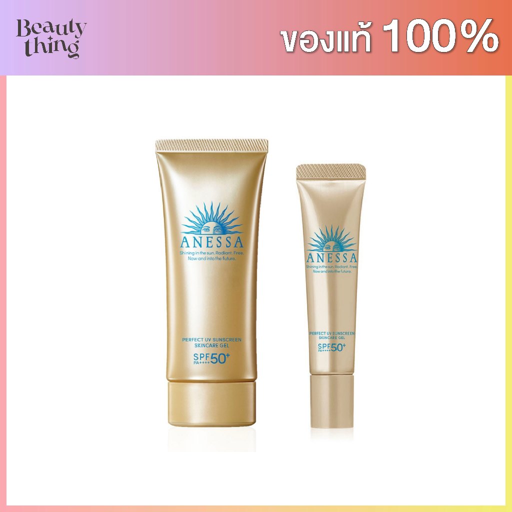 Anessa Perfect UV Sunscreen Gel NA SPF50+ PA++++ 90g กันแดดสูตรเจลครีม สำหรับผิวหน้าและผิวกาย (แท้💯%