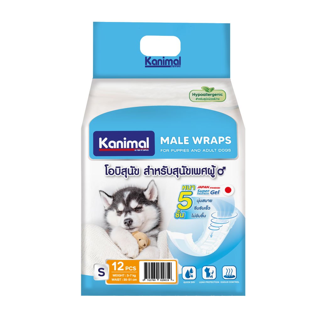 Kanimal Male Wraps โอบิรัดเอว ผ้าอ้อมสุนัขเพศผู้ Size S สำหรับสุนัขพันธุ์เล็ก น้ำหนัก 3-7 Kg.  (12 ชิ้น / แพ็ค)