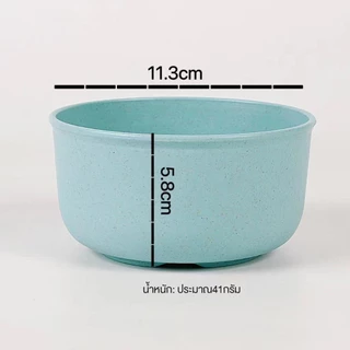 🚚พร้อมส่ง🚚ชาม ถ้วย ชามข้าว ถ้วยข้าว ขนาด11cm ผลิตจากวัสดุธรรมชาติฟางข้าวสาลี ชามใส่ข้าวขนาดเล็ก ชามข้าวสาลี