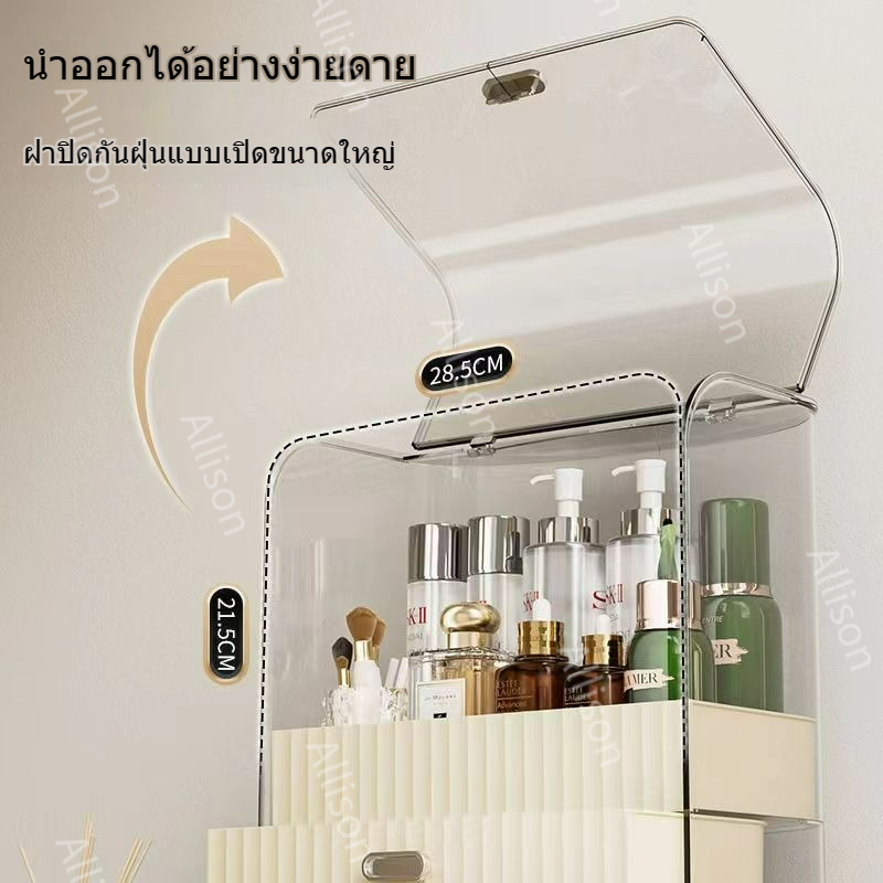 กล่องเก็บอายแชโดว์กล่องเครื่องสำอางลิ้นชักชั้นวางเครื่องสำอางอะคริลิคใสกล่องเครื่องสำอางเดสก์ท็อป - รูปที่ 5