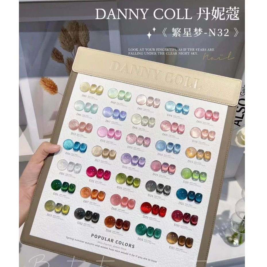 สีเจลลูกแก้วแคทอาย มีให้เลือก 35 สี ยาทาเล็บเจลลูกแก้ว แยกขวด Danny Coll -N32 Daniko Starry Dream
