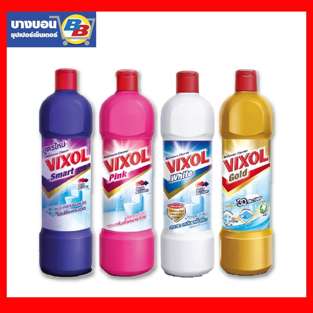 วิกซอล ผลิตภัณฑ์น้ำยาล้างห้องน้ำ 450 มล. ทุกสี Vixol  450ml