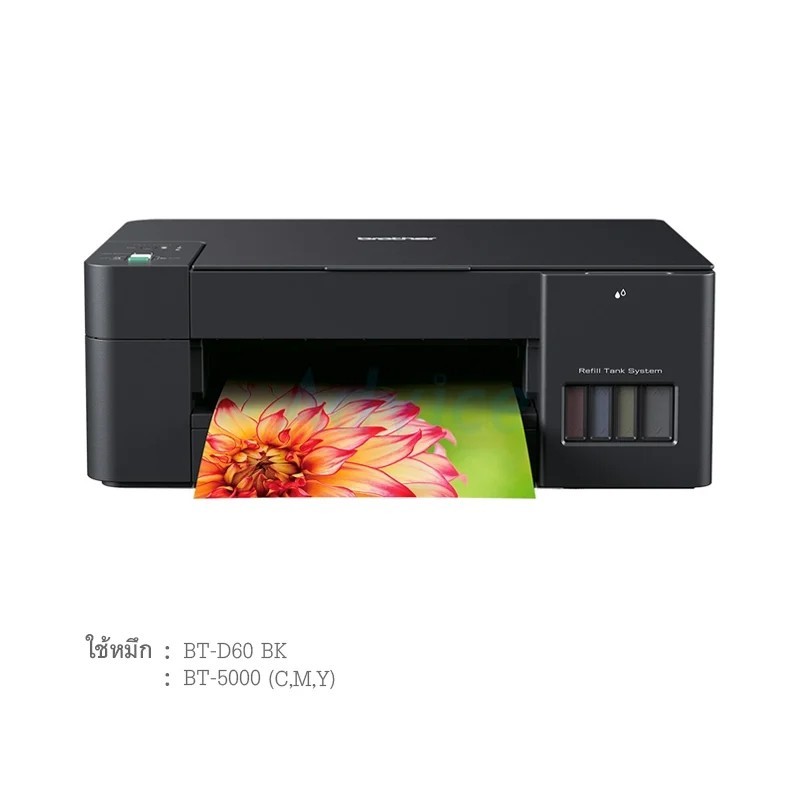 เครื่องพิมพ์ BROTHER DCP-T220 + INK TANK