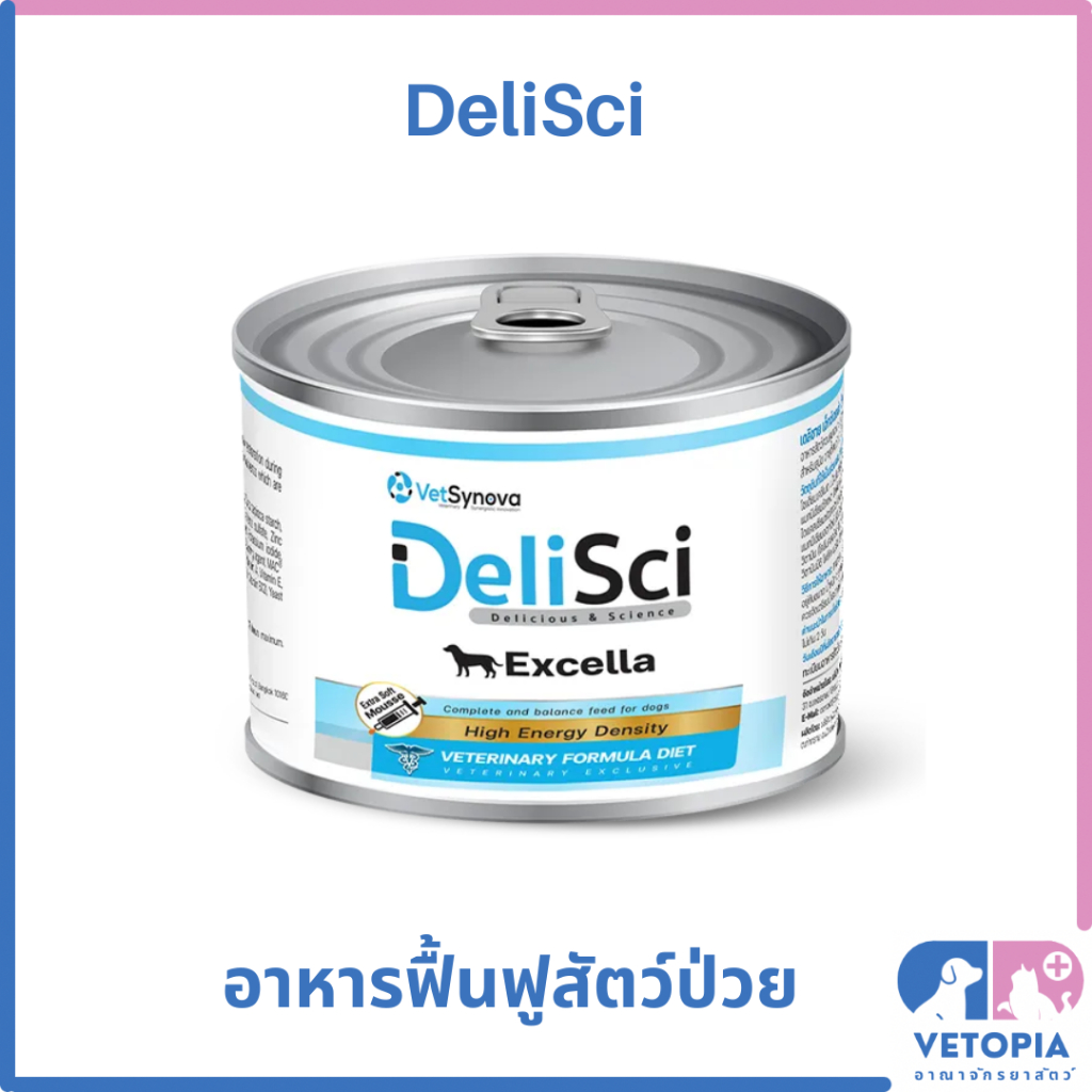 DeliSci Excella อาหารฟื้นฟูสัตว์ป่วย <185g/กป.>