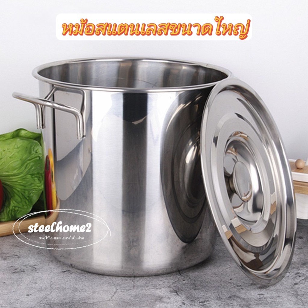 หม้อต้มทรงสูง หม้อสแตนเลสตุ๋นอาหาร ขนาดใหญ่ MC-01