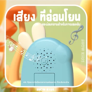 โทรศัพท์ของเล่น มือถือเด็ก โทรศัพท์กระต่าย โทรศัพท์มือถืออิเล็กทรอนิกส์ ของเล่นสำหรับเด็ก