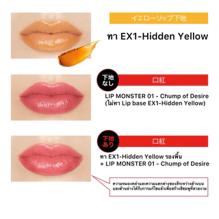 (ของแท้🇯🇵ส่งไวจริง🔥) KATE ลิปสติกสีสดชัด ทนเหลือร้าย LIP MONSTER 3 g. ของแท้จากญี่ปุ่น