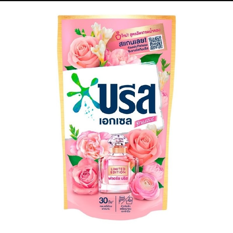 บรีสน้ำ สีลิมิเต๊ด ขนาด700มล.×12ถุง(ยกลัง)
