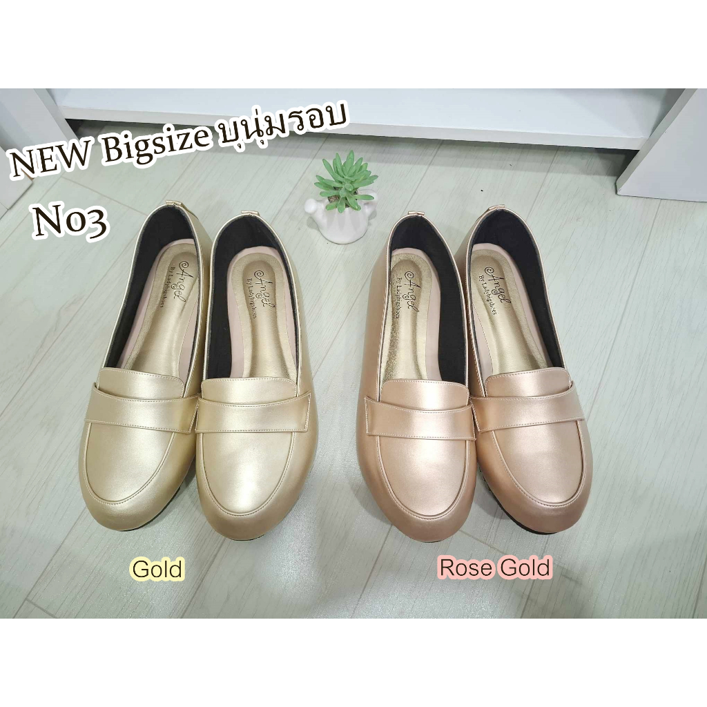 N03 บุนุ่มรอบรองเท้า รองเท้าโลฟเฟอร์ผู้หญิง ไซส์ใหญ่โดยเฉพาะ แบรนด์ Ladybigshoes เข้าเพิ่ม