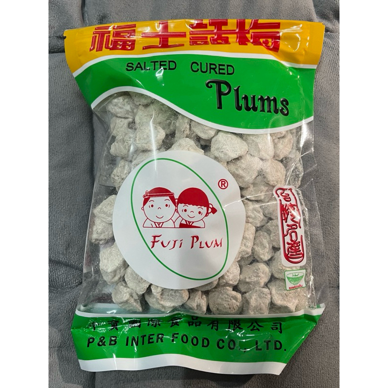 บ๊วยเค็ม (ฟูจิพลัม) บ๊วยเค็มสีขาว ต้นตำหรับ ห่อใหญ่ ขนาด 250 กรัม