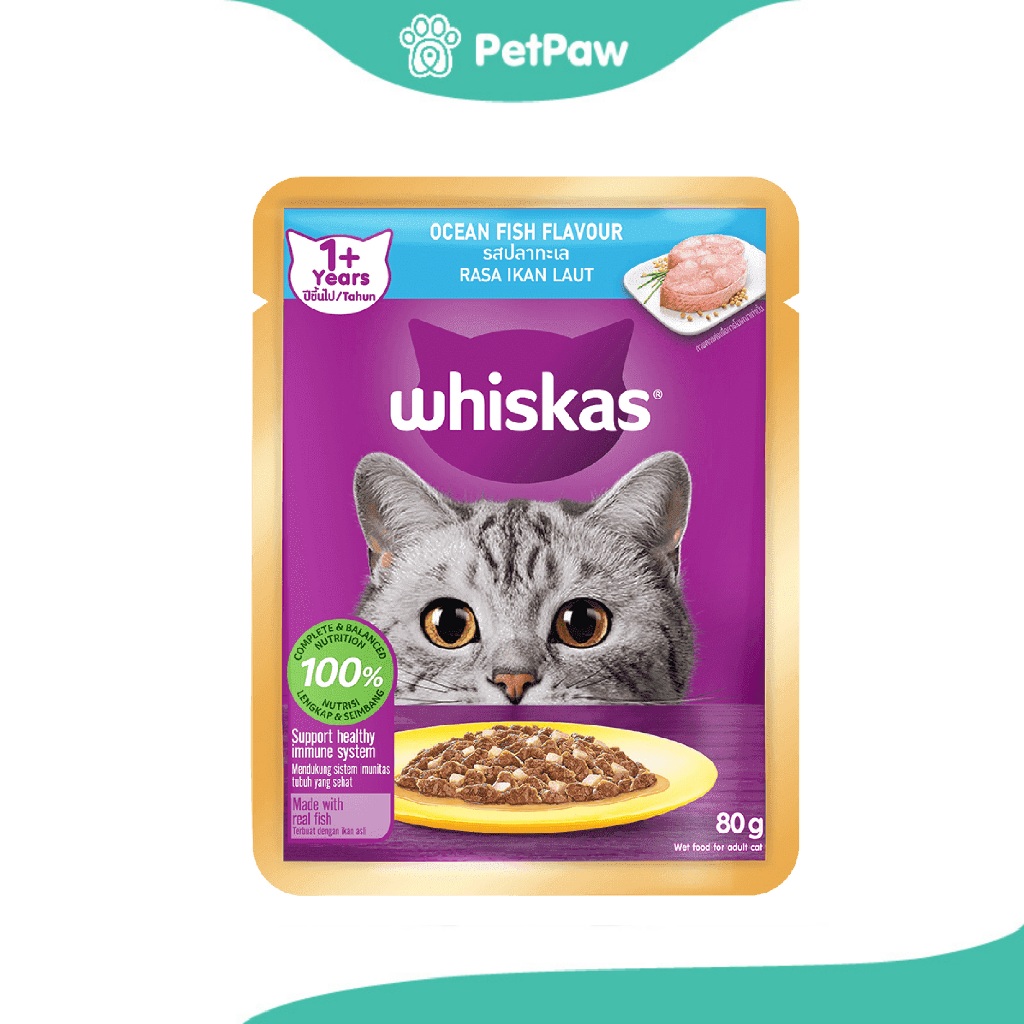 Whiskas Pouch อาหารเปียกสำหรับแมวโต รส Ocean fish (ปลาทะเล) 80g.(80g.)