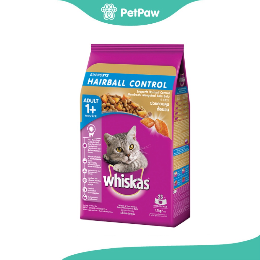 Whiskas Adult Hairball Control อาหารเม็ดสำหรับแมวโต สูตรควบคุมก้อนขน 1.1 Kg.(1.1 kg.)