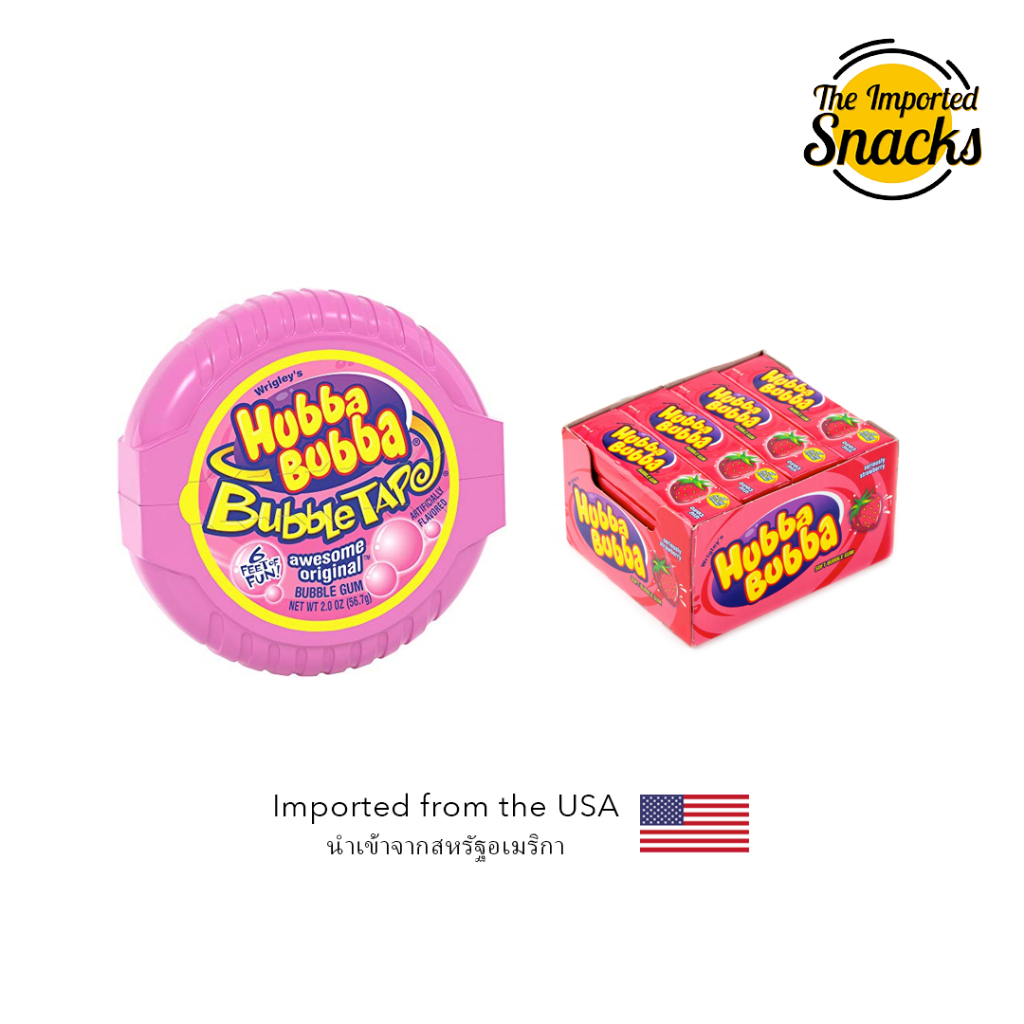 Hubba Bubba Bubble Gum ยาว 6 FEET หมากฝรั่งม้วนเทป OR แบบชิ้น นำเข้าจาก USA 🇺🇸