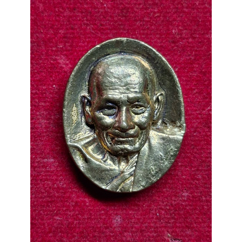 เหรียญไหว้ครู66 รุ่นหัวใจ 7ตำนาน หลวงปู่มหาศิลา สิริจันโท เนื้อนวะ ฝังตะกรุดเงิน เจ็ดตำนาน