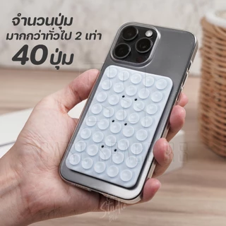 Progreen แผ่นซิลิโคนแปะมือถือ ไม่ต้องใช้กาว ติดได้ทั้ง 2 ด้าน ใช้ซ้ำได้ Silicone Suction Phone Case