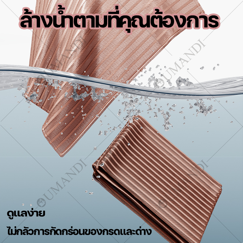 30 ปีไม่เปลี่ยน OUMANDI ม่านกันยุง ป้องกันยุงทุกฤดูกาลและฤดูร้อน ม่านกันยุงประตู มุ้งลวดไฟเบอร์ มุ้งแม่เหล็กติดประตู - รูปที่ 5