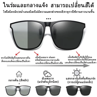 [พร้อมส่งจากไทย] แว่นกันแดดแฟชั่น สามารถพลิกขึ้นลงได้เมื่อสวมใส่ สามารถหนีบเข้ากับแว่นตาได้ มีหลายสีให้เลือก