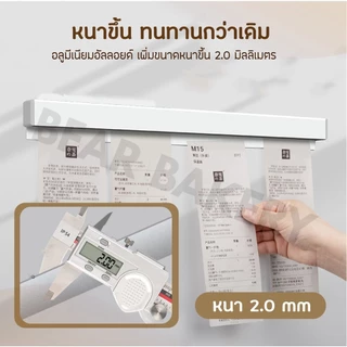 ที่หนีบออเดอร์ รางหนีบบิล ที่เสียบกระดาษร้านอาหาร รางเสียบบิล