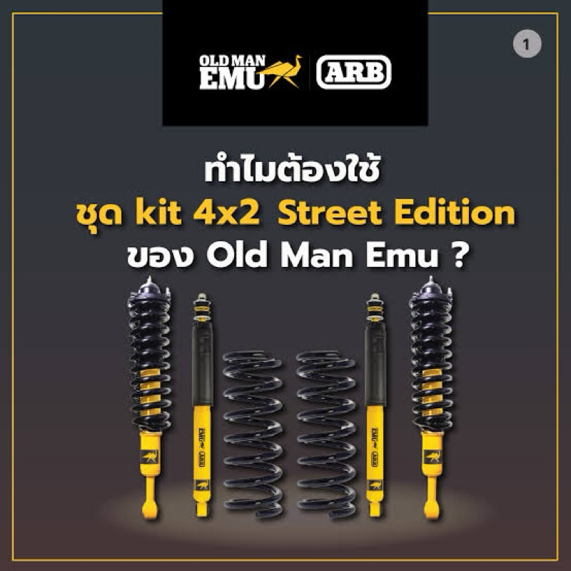 โช๊ค Oldman ปาเจโร่ 2018 + ( หน้า + หลัง )