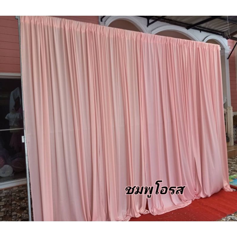 ผ้าม่านจัดงานพิธี งานแต่ง งานบวช งานเกษียณ