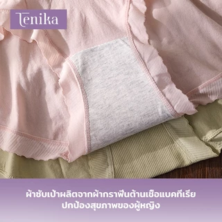 TENIKA กระชับก้น ยืดกระชับ คืนตัวดี กางเกงในเก็บพุงรุ่น​ ผ้าทอเอวสูงเนื้อผ้าดี กระชับหน้าท้อง Kni-033