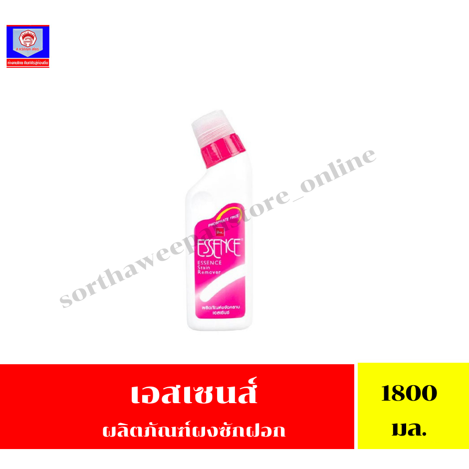 เอสเซนส์ ผลิตภัณฑ์ขจัดคราบ เอสเซนส์ พรีวอช 220มล. (แบบขวด)
