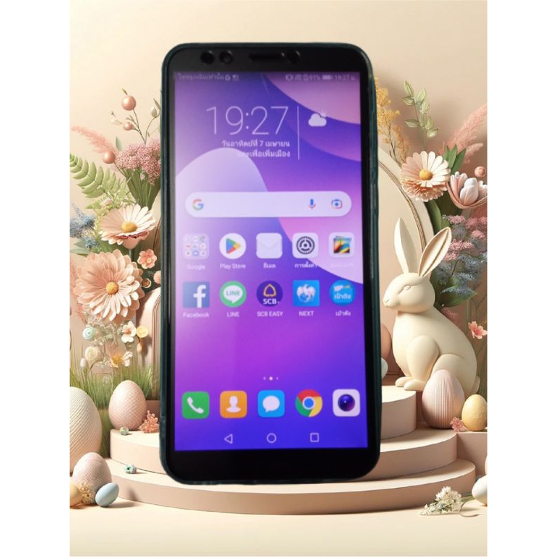 Huawei Y7 Pro 2018 มือสอง แรม 3 GB รอม 32 GB หน้าจอ 5.99 นิ้ว ใช้ได้ทุกเครือข่าย ใช้แอพธนาคาร เป๋าตังค์ ไลน์ เฟซบุ๊กได้
