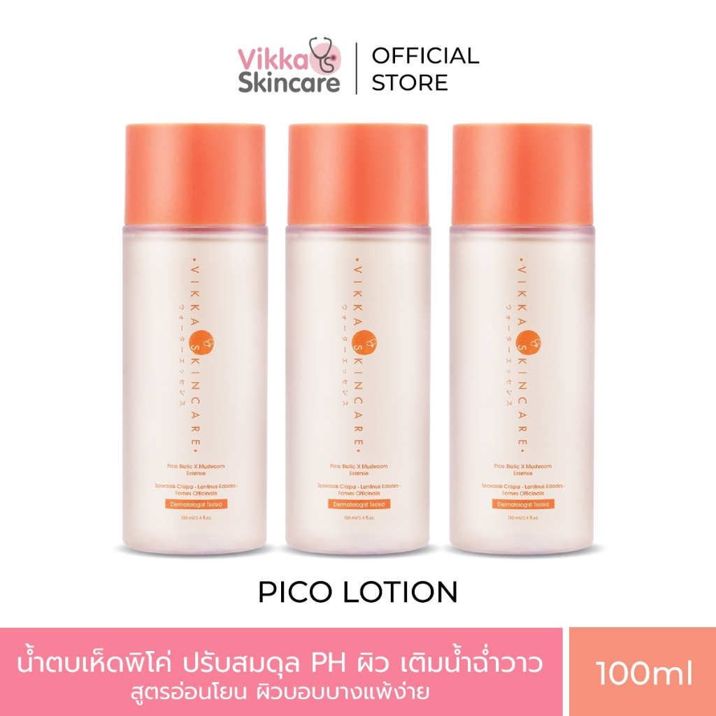 VIKKASKINCARE Pico Lotion ProBiotic Mushroom 100 ml 3 ขวด น้ำตบเห็ดพิโค่ มัชรูม ช่วยลดผด กระชับรูขุมขน