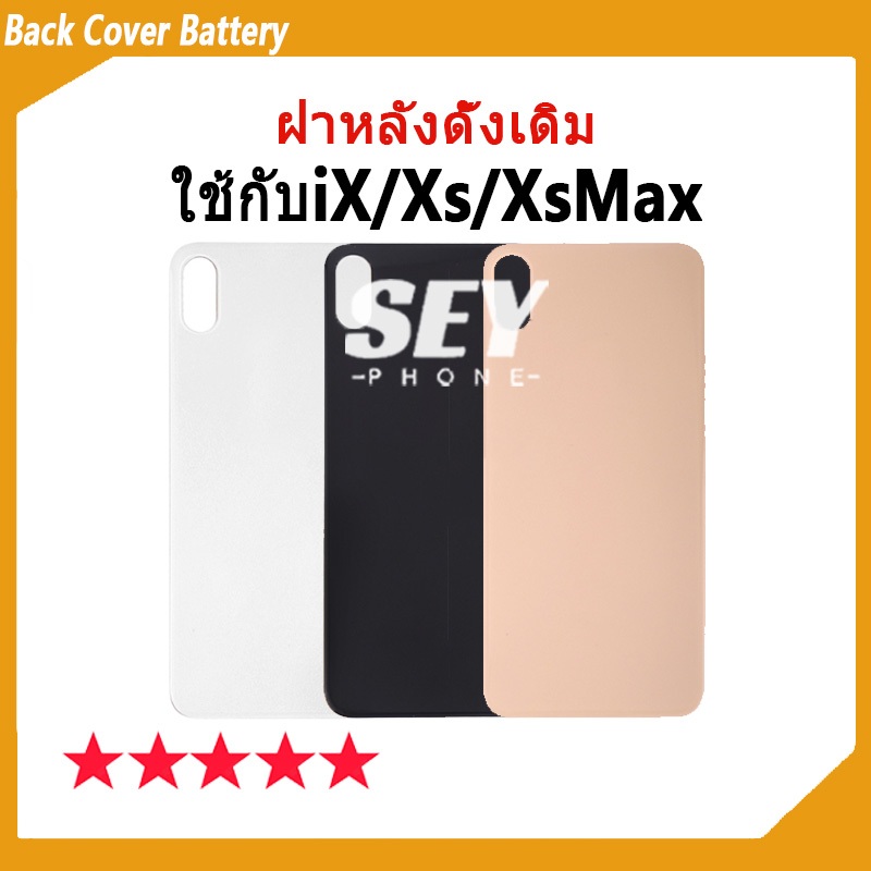 ใหม่ ฝาครอบแบตเตอรี่ด้านหลัง ใช้กับ i X / XS / XSMAX Back Cover Battery สําหรับ เปลี่ยนประตูหลัง