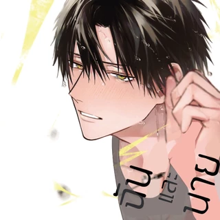 การ์ตูนวาย A ฤดูแห่งรักของฉันและนาย
