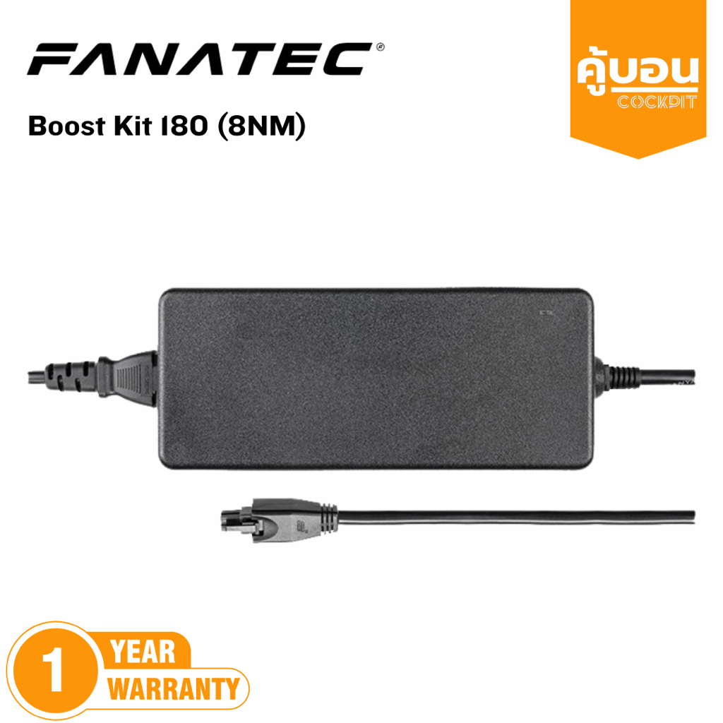 Fanatec Boost Kit 180 (8NM)