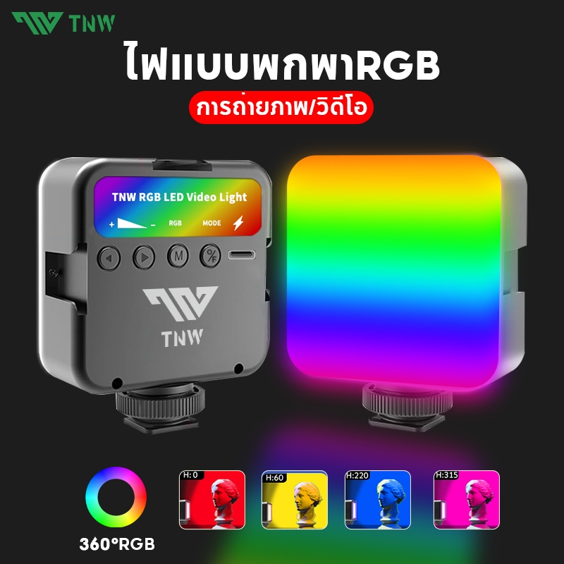 TNW R18 ไฟติดหัวกล้อง Mini RGB Light แบตเตอรี่ในตัว 2000mah 360 สี