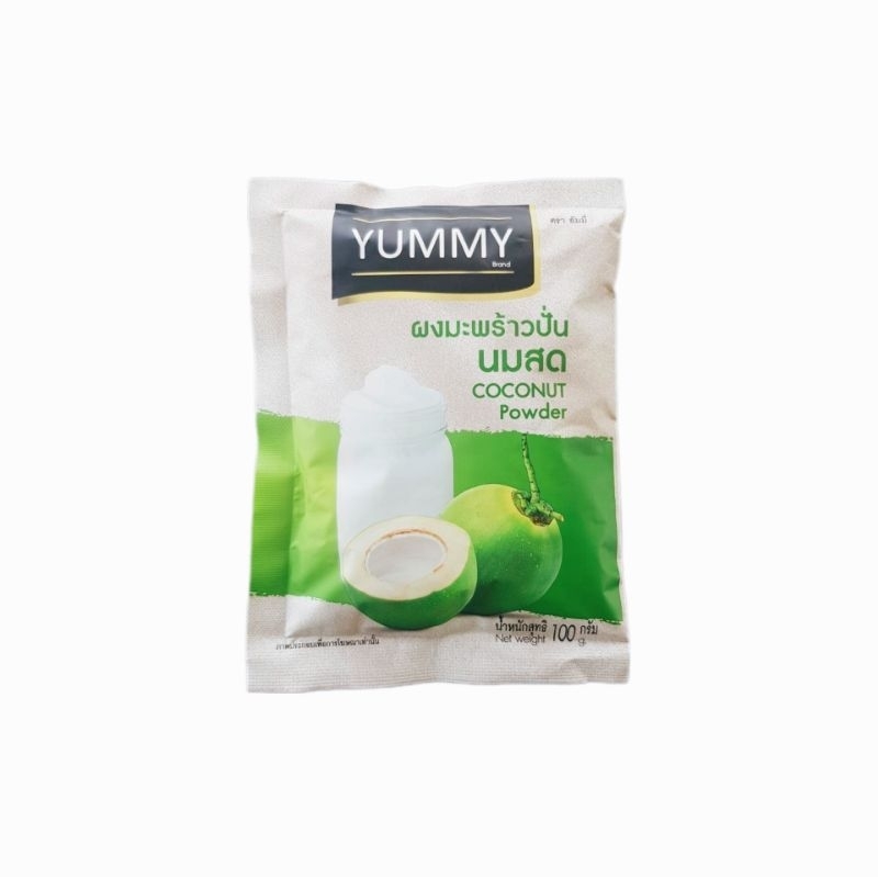 Yummy ผงมะพร้าวปั่นนมสด 100 ก. Coconut Powder 100g ผงมะพร้าว มะพร้าว ยัมมี่