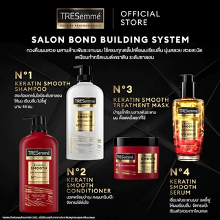 ‼️แพคคู่‼️ TRESemme’ เทรซาเม่ แชมพู + ครีมนวด ✔️ขวดปั๊ม 370 มล. X 2 ขวด✔️ มี 3 กลิ่น