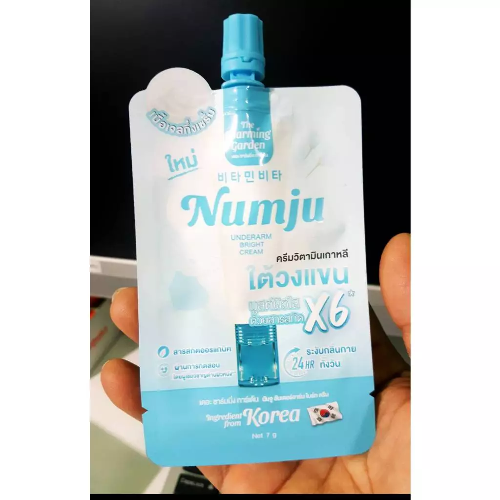 Numju นัมจู ครีมทารักแร้ ครีมเนื้อเจลกึ่งเซรั่ม ลดกลิ่น ลดเหงื่อ ปริมาณ 7 กรัม thumbnail 3