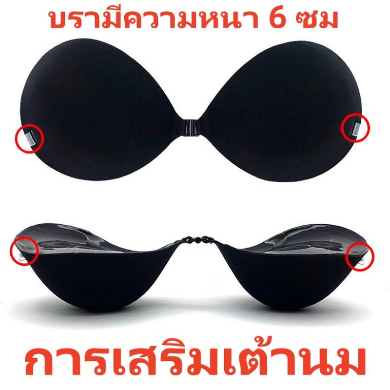BM-298บราดูม6เซน ตะขอ บราดูมๆ พร้อมแถมสายใส 1 เส้น