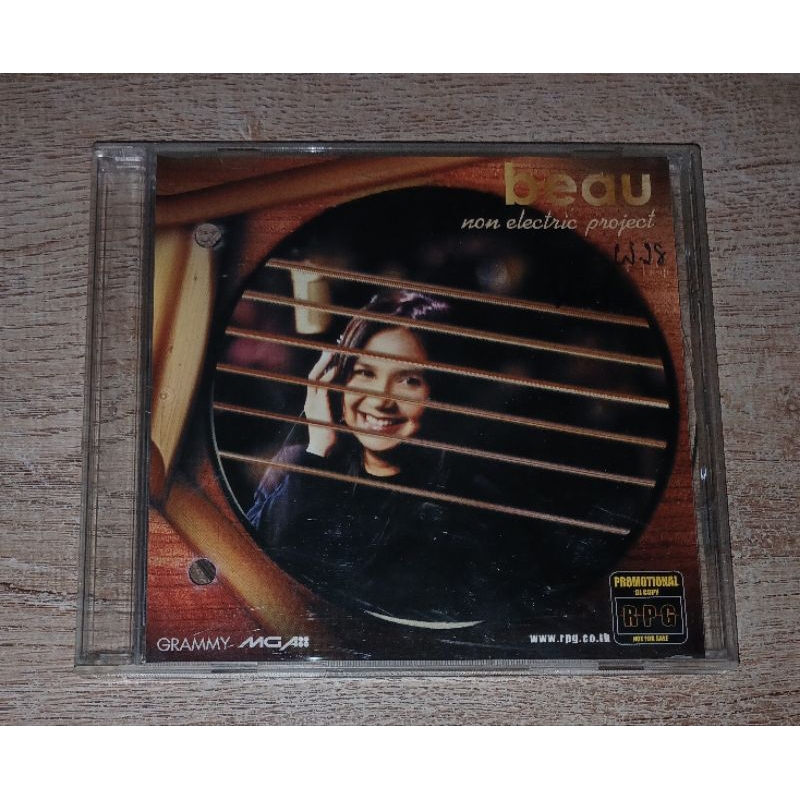 Beau สุนิตา ลีติกุล ซีดี Promo CD Single Non Electric Project 5 Tracks