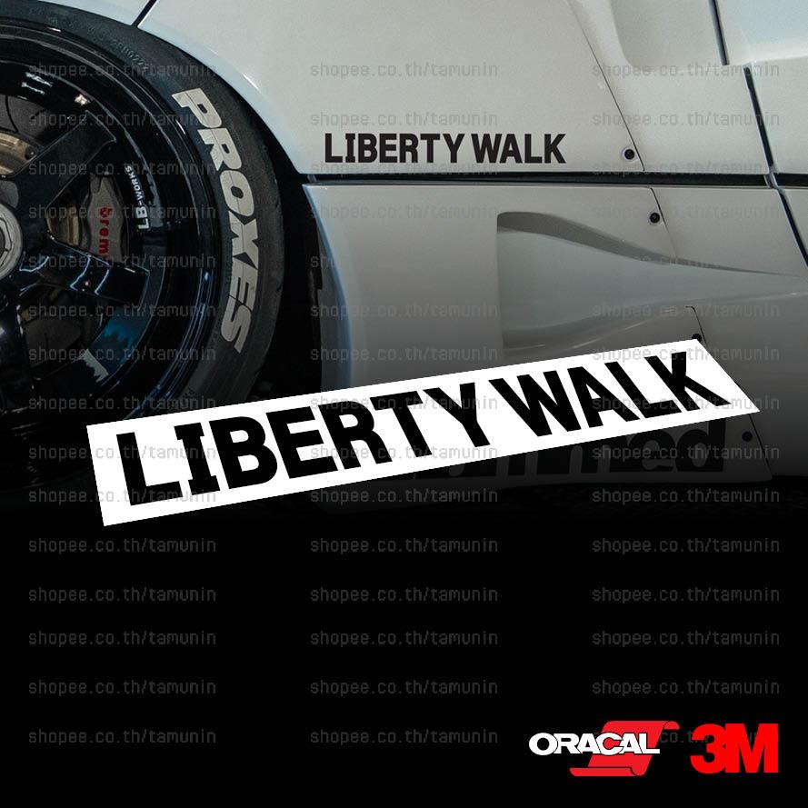 สติ๊กเกอร์ แต่งรถ สำนักแต่ง สติ๊กเกอร์ สำนักแต่ง  LIBERTY WALK