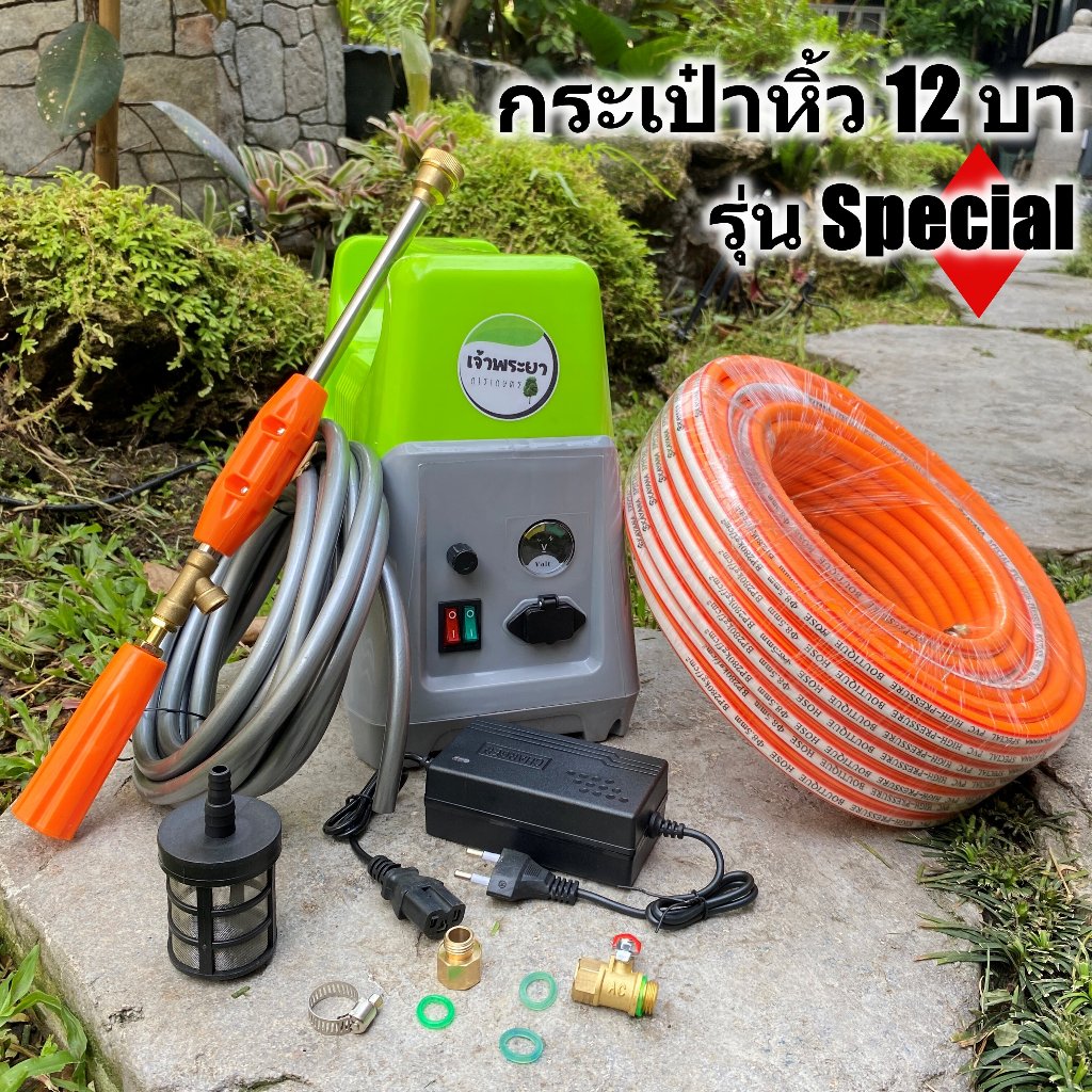 เครื่องพ่นยาแบตเตอรี่ กระเป๋าหิ้ว 12 บา รุ่น พิเศษ special  พ่นไกล 10 เมตร สูง5-7เมตร หัวพ่นปรับละอองไกลได้ (ปั้มแท้มีรี