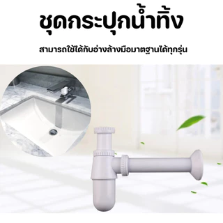 ท่อน้ำทิ้งแบบกระปุกพลาสติก PVC อย่างดี ไม่แตกหักง่าย มีน้ำหนักเบา แข็งแรง ทนทาน