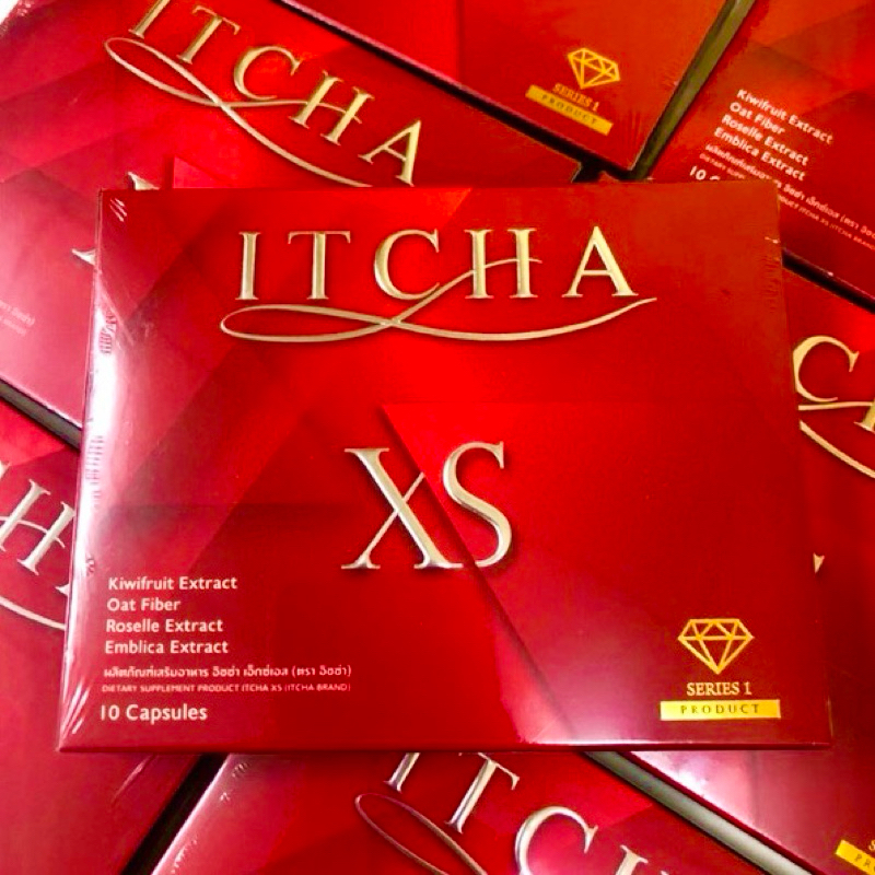 ITCHA XS อิชช่าเอ็กเอส/ไฟเบอร์ มี 2 ตัวเลือก  เสริมอาหาร ลดน้ำหนัก  ของแท้100% ซื้อในไลฟ์มีโค้ดลด
