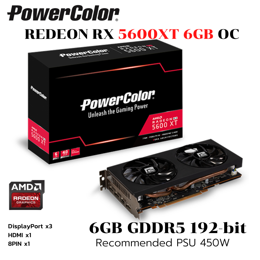 การ์ดจอ POWERCOLOR RX 5600XT 6GB OC GDDR6